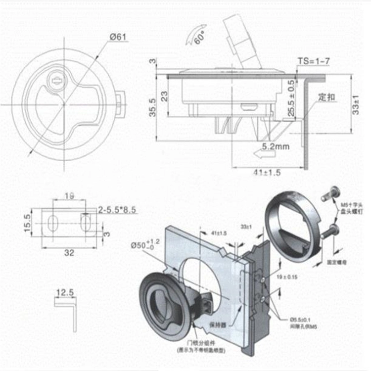 Electric Cabinet Panel Latch Lock, Cam Lock, Cabinet Door Lockpress The Griphook Lock, Al-1070