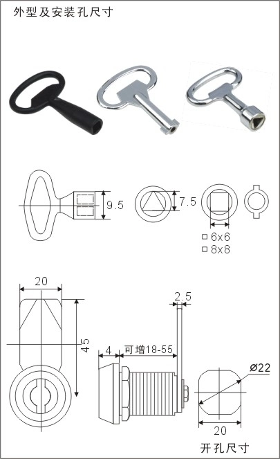 Cam Lock, Gas Tank Tongue Lock, Toolbox Lock, Cabinet Door Lock, Electric Cabinet Door Lock, Al-Ms705-2