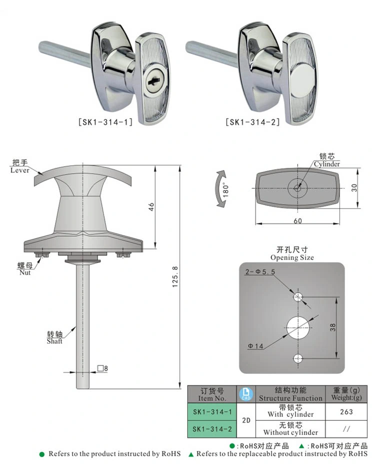 Metal Cabinet Door Lock Swing Handle Panel Lock