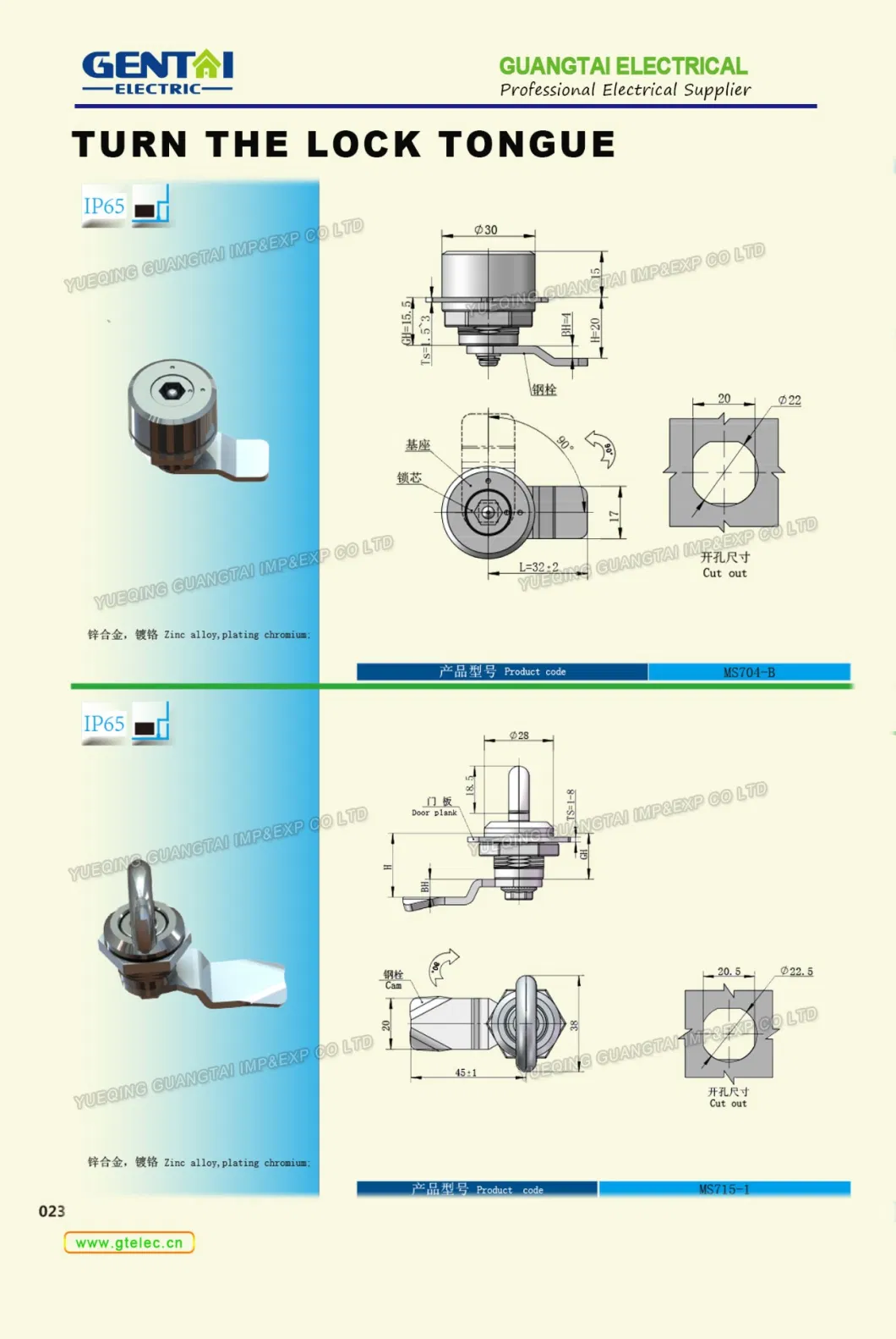 Ms705 New Cabinet Tubular Key Lock /Cam Lock