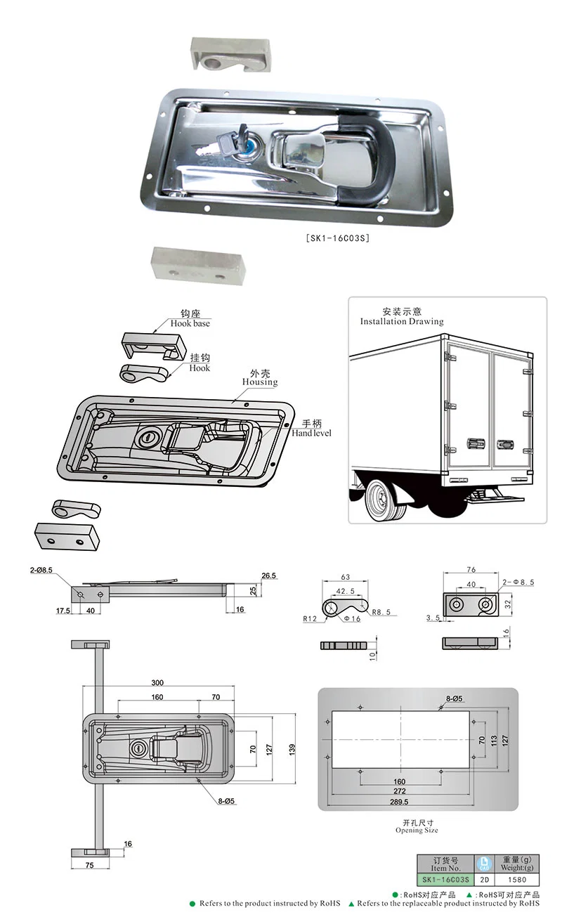 High Quality Container Truck and Trailer Parts Recessed Door Paddle Lock Latch