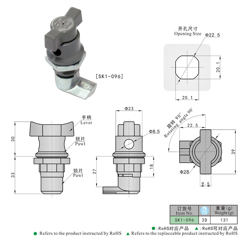 Electric Door Cylinder Lock Round Cylinder Door Cam Lock