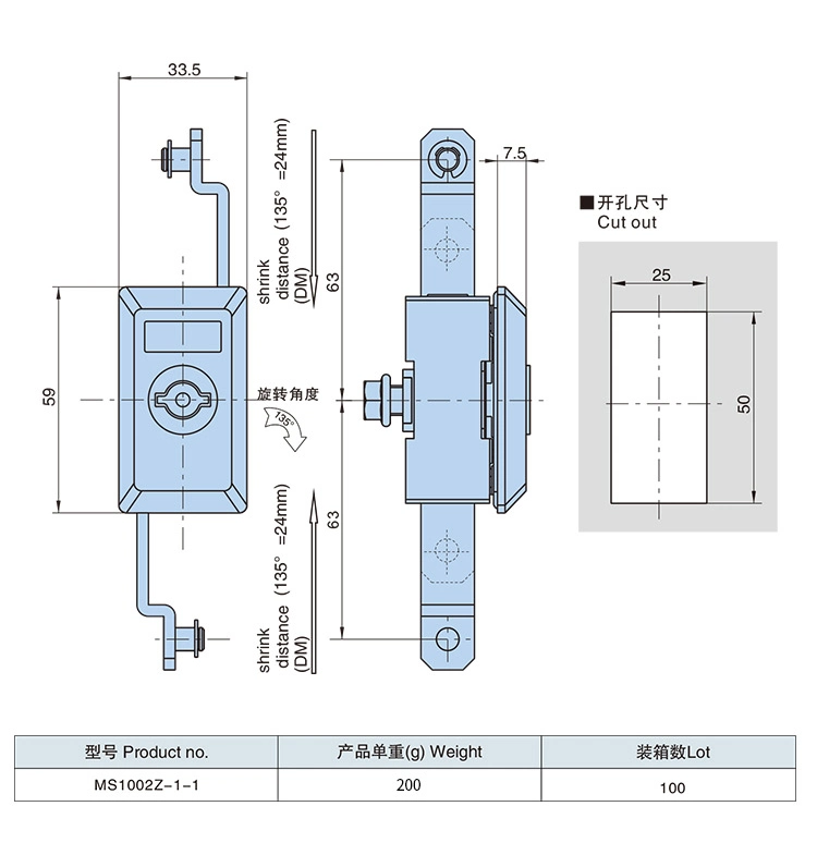 Hengzhu Ms1002z 3 Point Rod Control Lock Cabinet