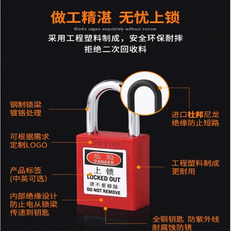 Special Environment Padlock, Chemical Padlock, Industrial Padlock, The Anticorrosive Padlock, Al-P660