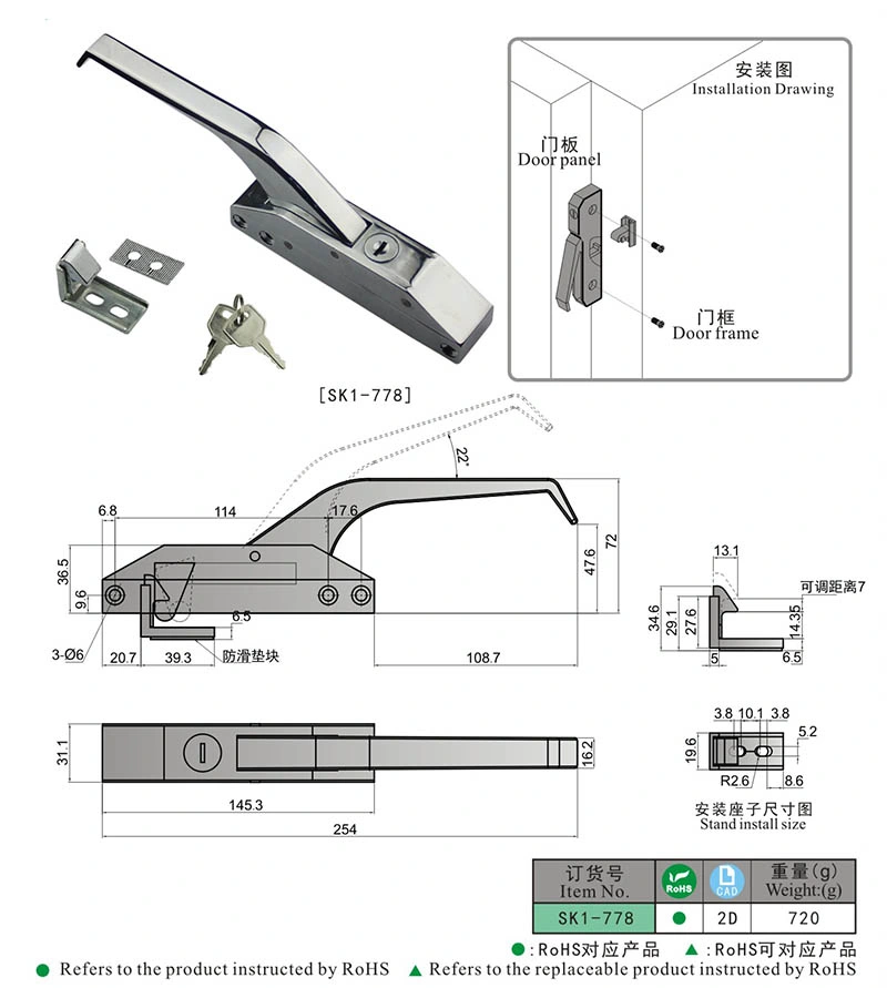 Sk1-778 Industrial Grade Refrigerator Door Oven Handle Latch Lock