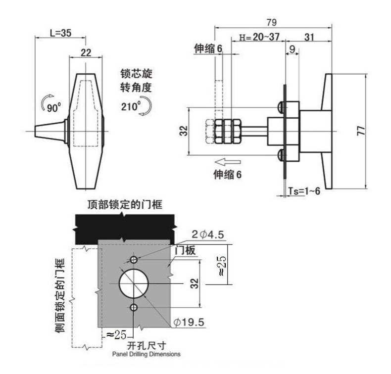 Cylindrical Lock High Voltage Equipment Outdoor Distribution Box Cabinet Door Lock Ms309-2t Ms309-3