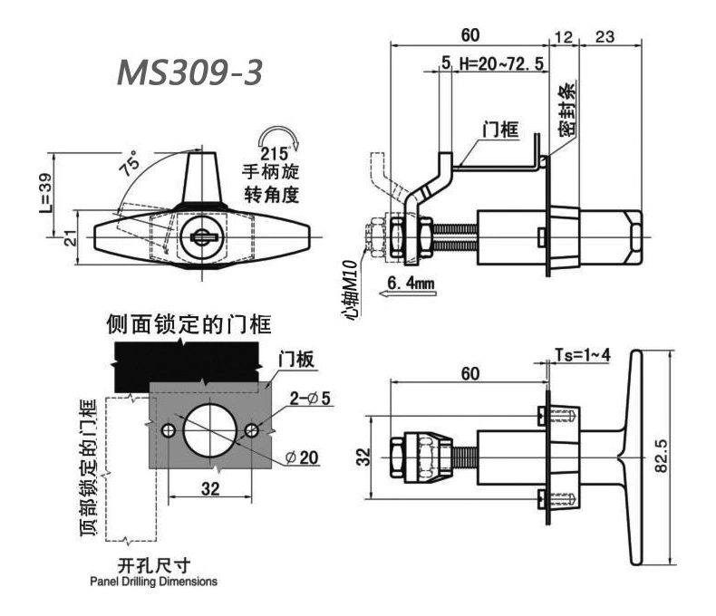 Cylindrical Lock High Voltage Equipment Outdoor Distribution Box Cabinet Door Lock Ms309-2t Ms309-3