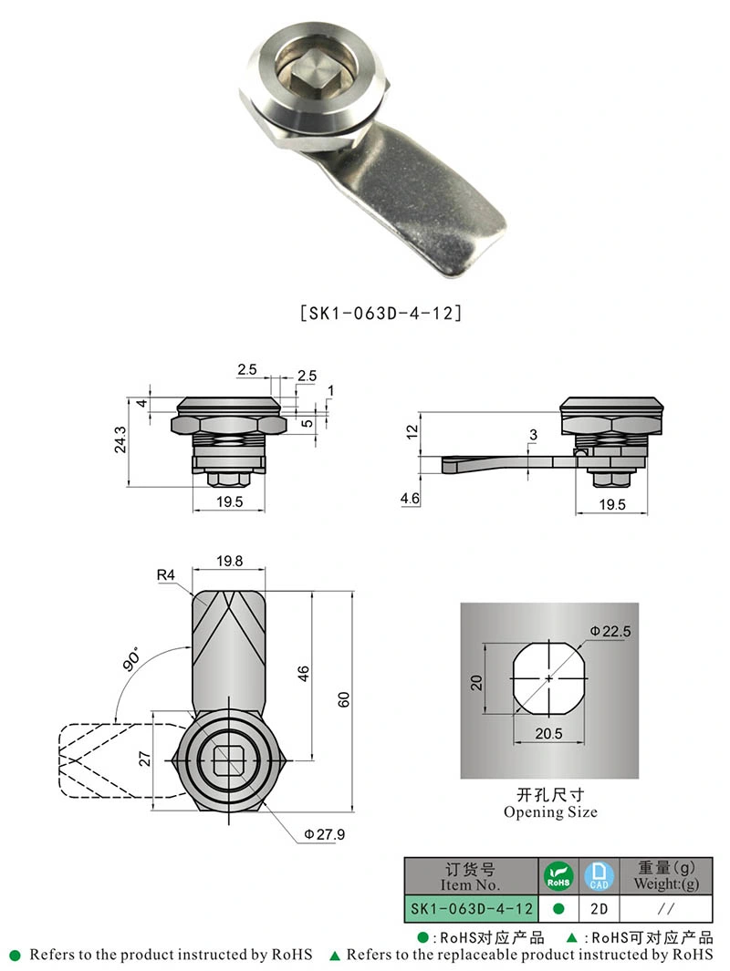 Kunlong Sk1-063 Industrial Equipment Cabinet Door Lock Adjustable Handle Cam Lock