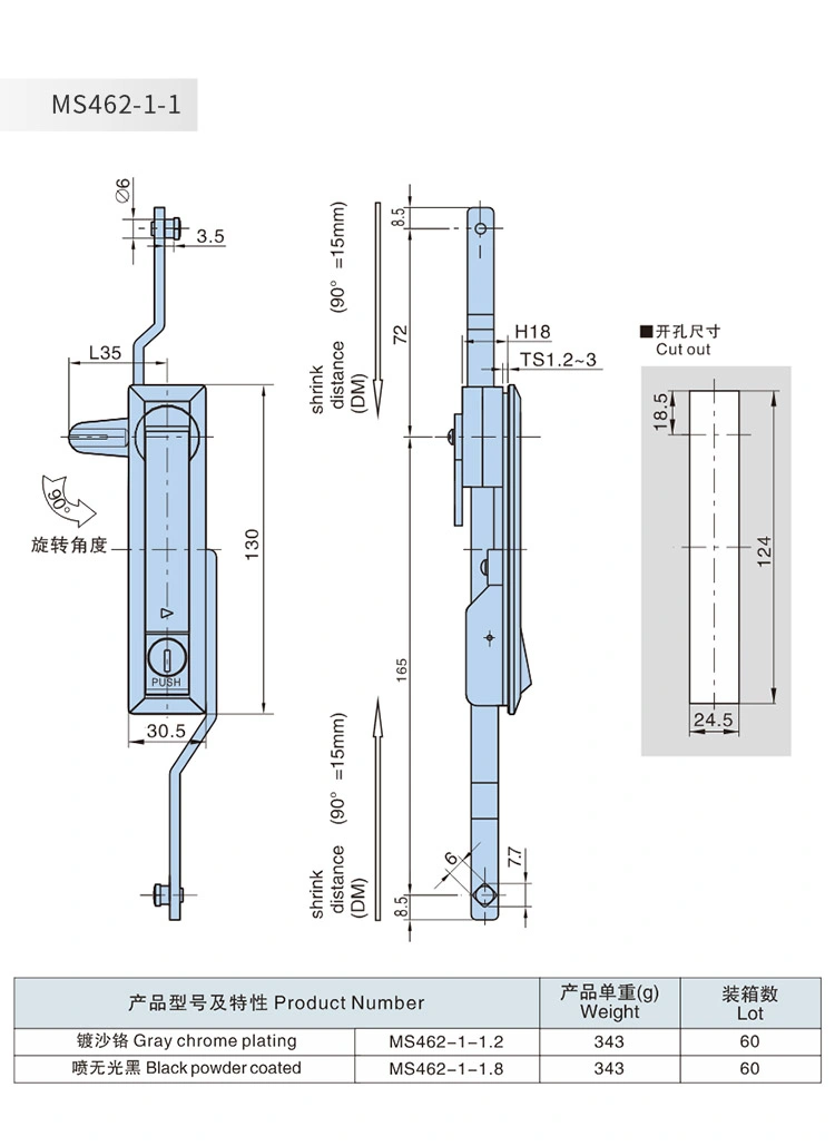 Hengzhu Lock Ms462 Electrical Cabinet 3 Point Swing Handle Rod Control Lock