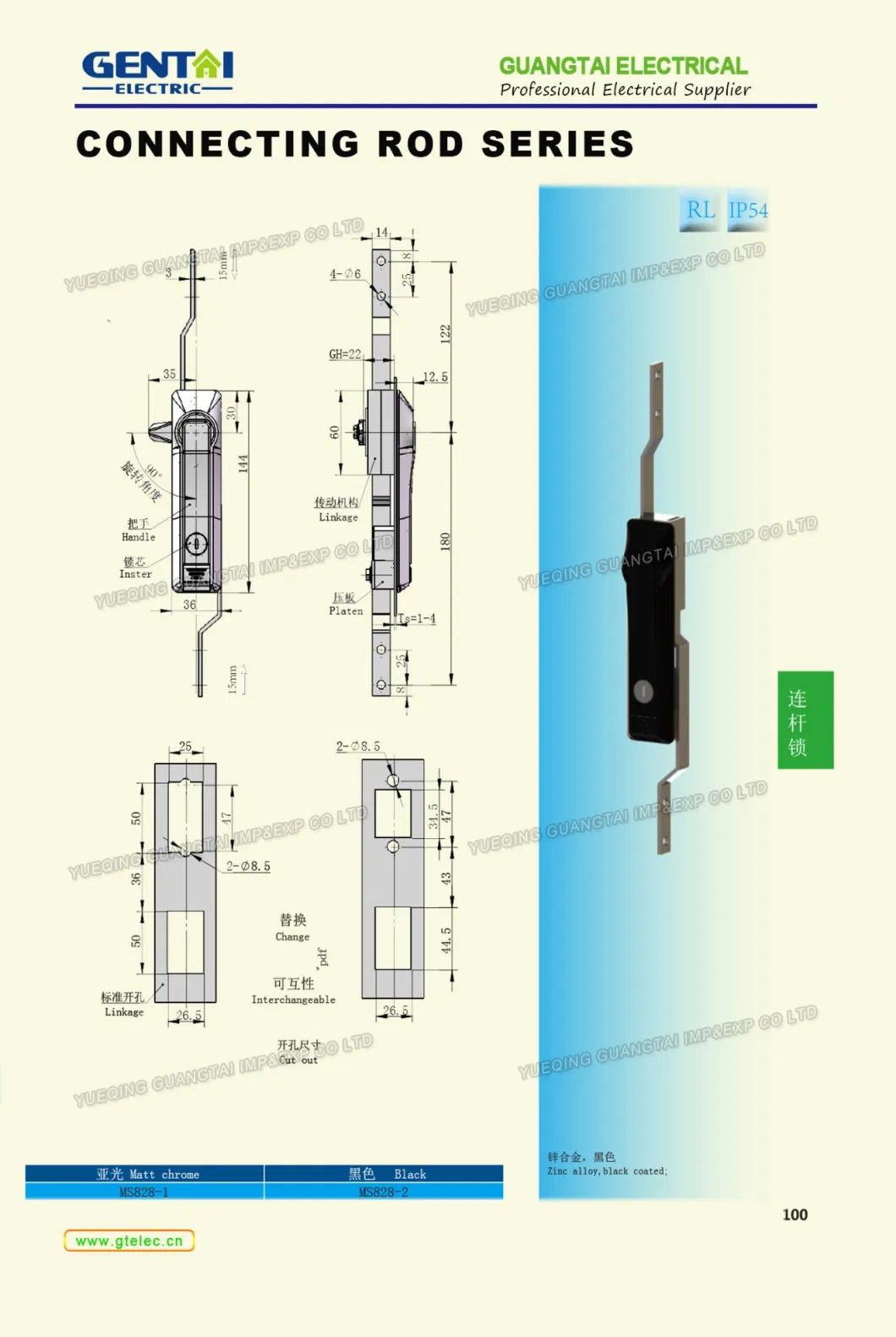 Factory Directly Supply Door Connecting Chrome Plated Rod Control Lock