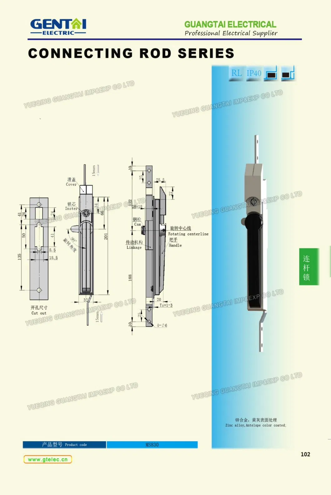 Factory Directly Supply Door Connecting Chrome Plated Rod Control Lock