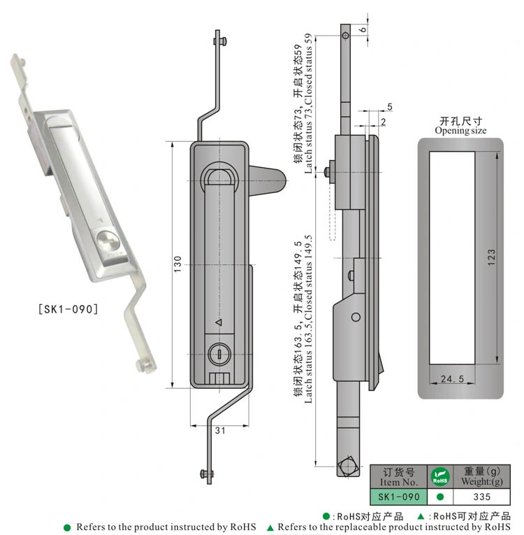 Swing Handle Latch 3 Point Lock Rod Control Panel Lock