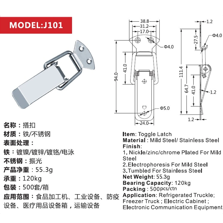 Mini Cam Locks Without Spring Action Stainless Steel Toggle Latch J101