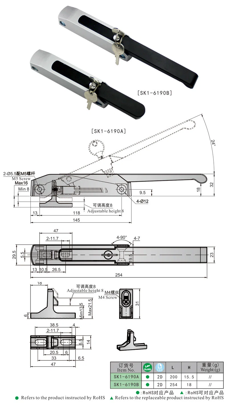 Industrial Enclosures Lever Compression Handle Cam Latches Lock