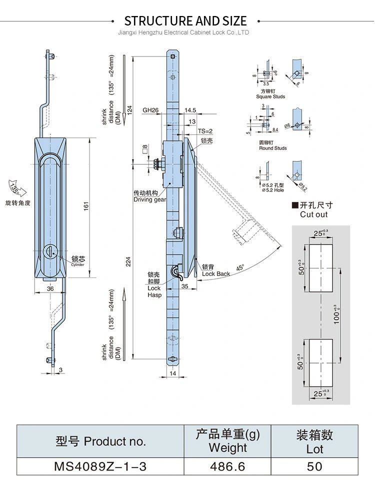 Hengzhu Ms4089z-1-3 Rod Control Swinghandle 3 Point Door Lock