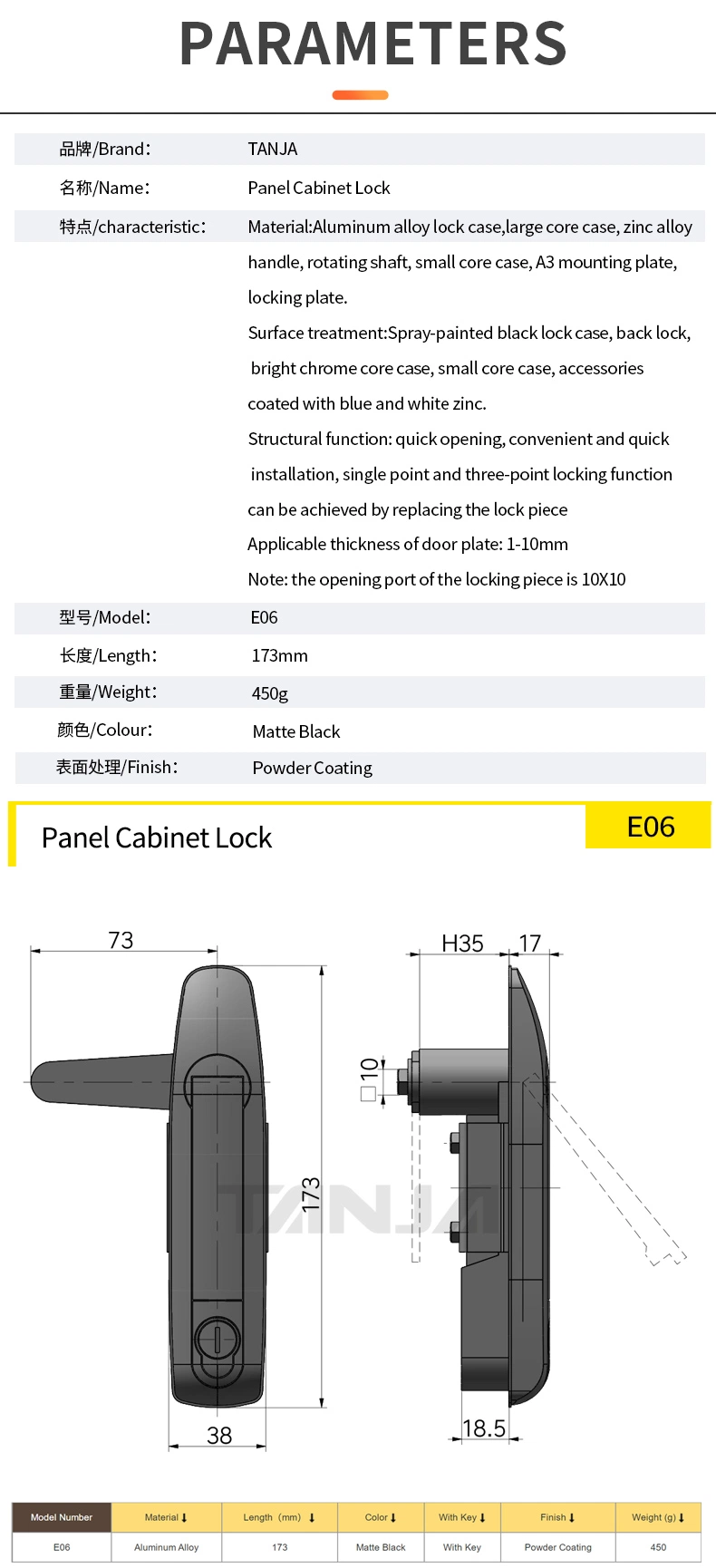 Aluminum Alloy Adjustable 90 Degree Rotate Black Panel Lock Latch for Cabinet/Power Box