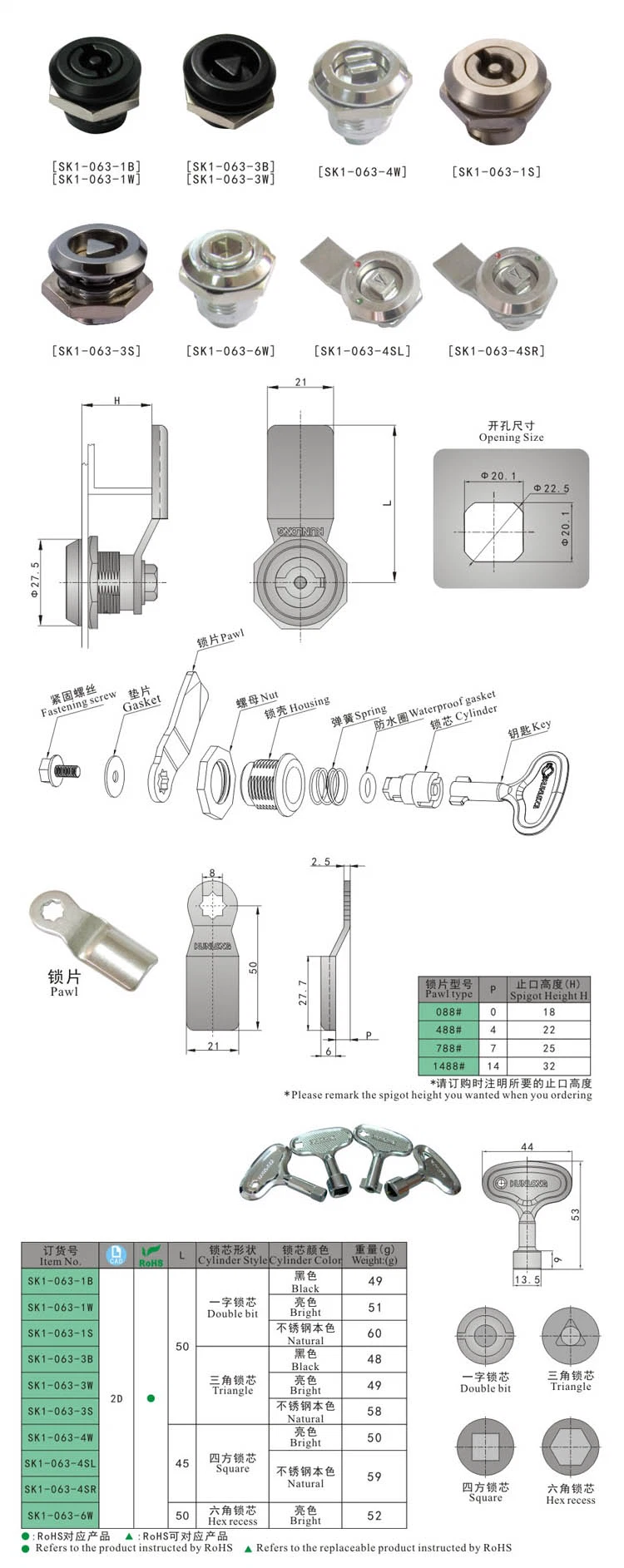 High Security Triangular Tubular Cylinder Cam Lock