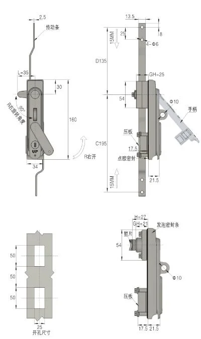 Zonzen Plastic Locking System Flush Rod Control Swing Handle Enclosure Door Lock Connecting Rod Lock Ms840-2