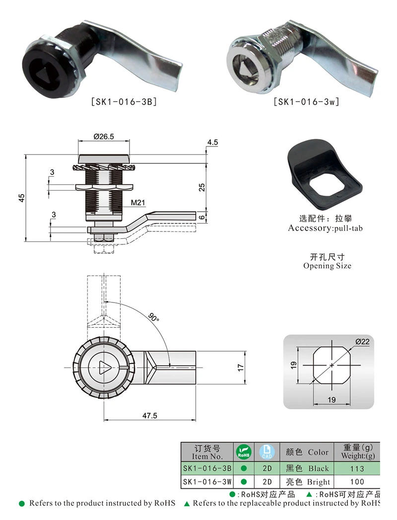 Shangkun Zinc Alloy Forced Telescopic Compression Tongue Cam Lock Latch