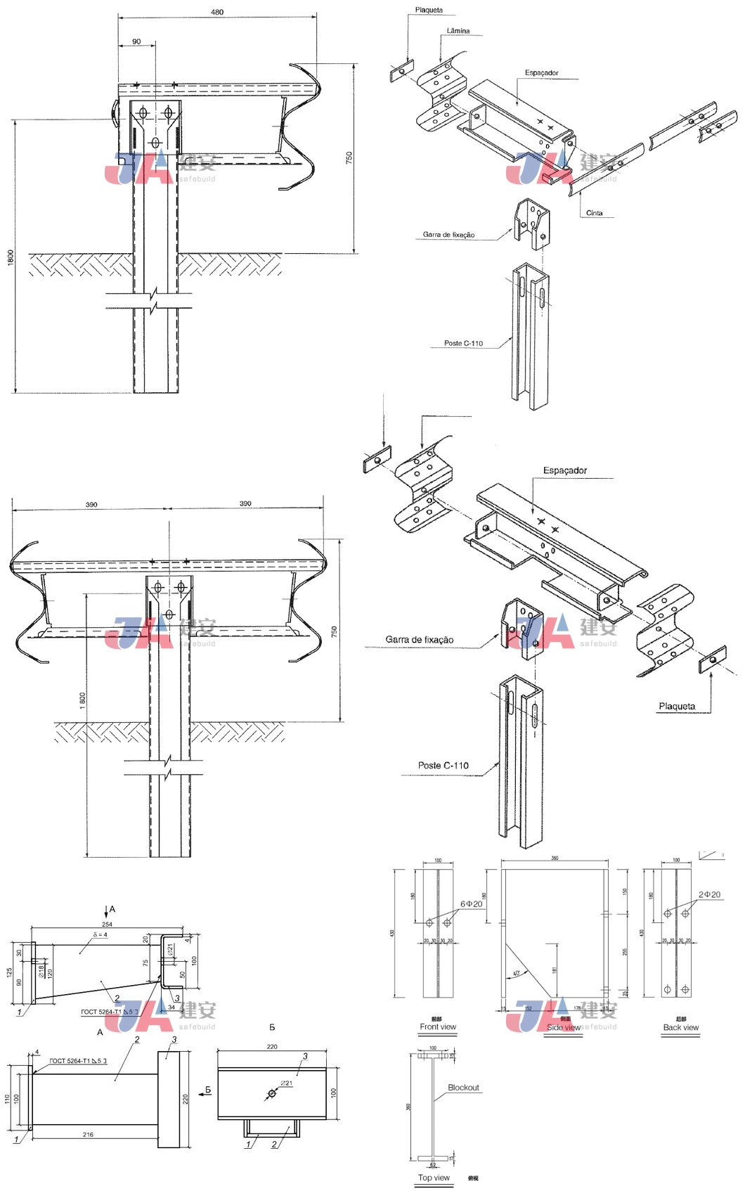 Hot DIP Galvanized Highway Guardrail Crash Barrier Used Spacer Block