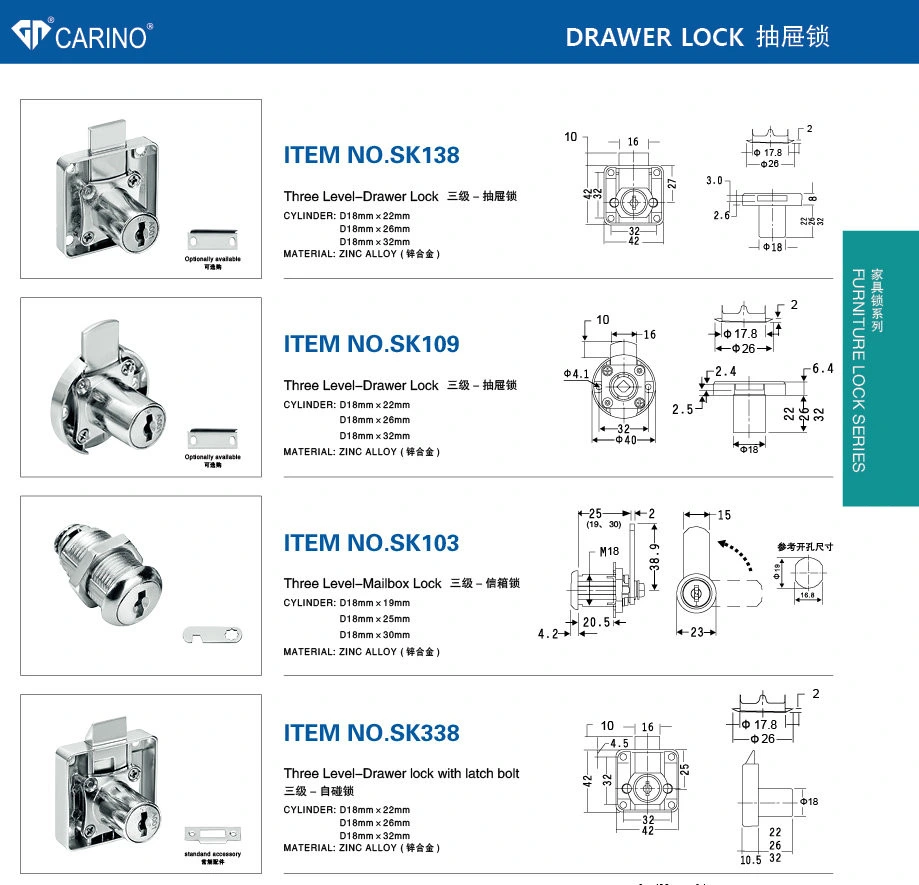 (SK109) Computer Lock/ Zinc Alloy Three Level Furniture Drawer Lock