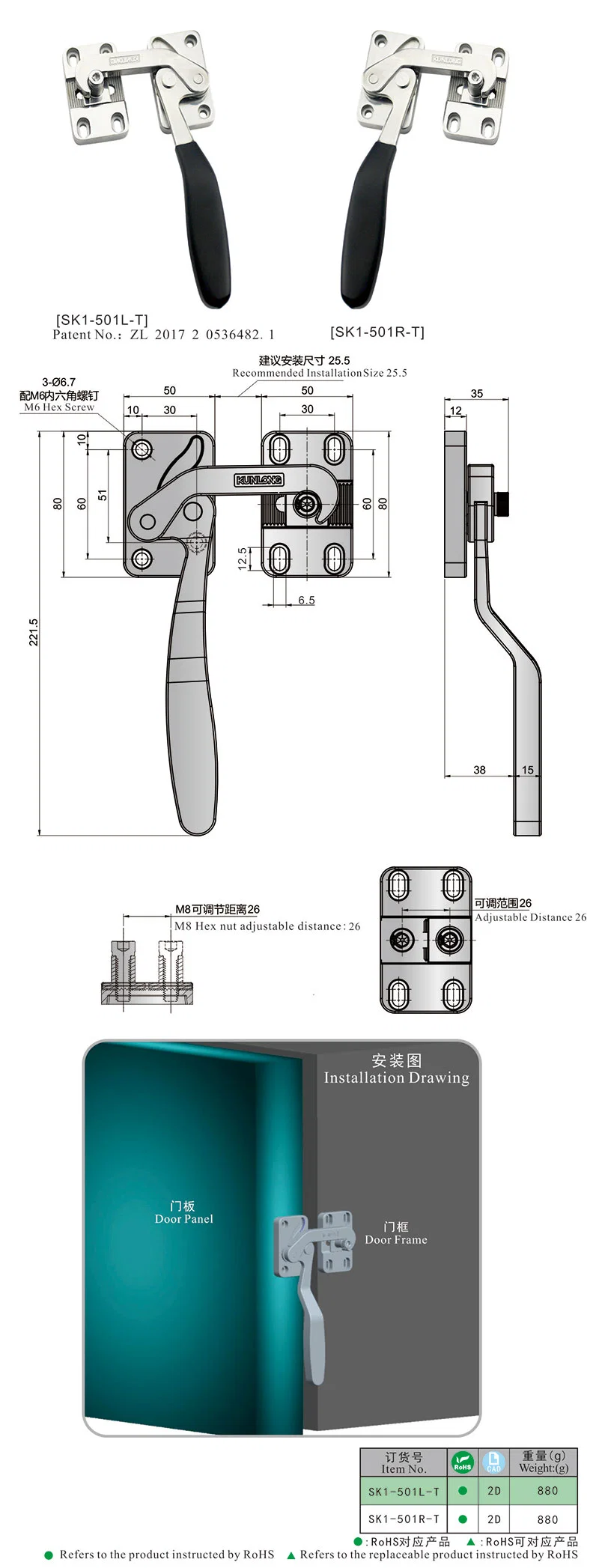 Kunlong Furniture Hardware Safety Lock Stainless Steel Door Handle Lock (SK1-501)