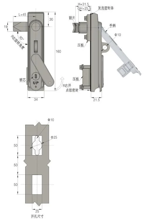 Zonzen Flush Rod Control Swing Handle Enclosure Door Lock Connecting Rod Lock Ms840-11g