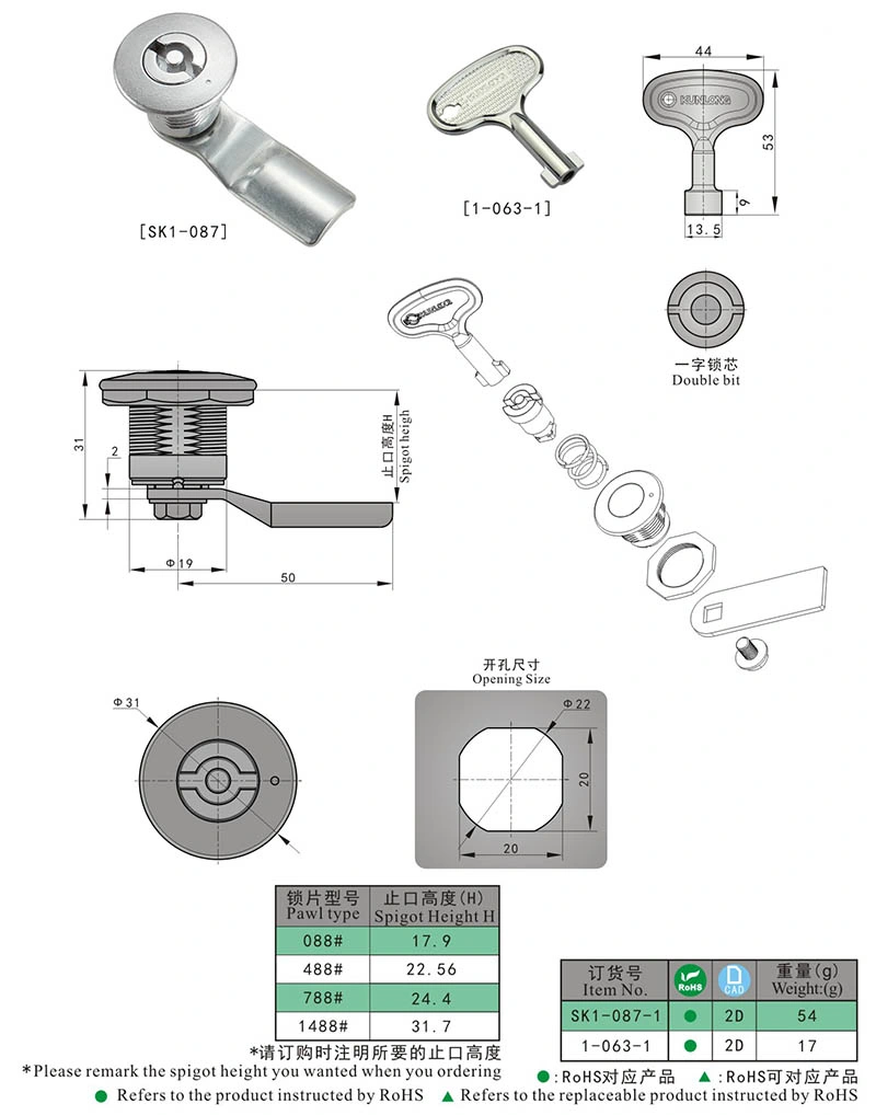 Door Safe Locks Sk1-087 Steel Small Tubular Cabinet Cam Lock