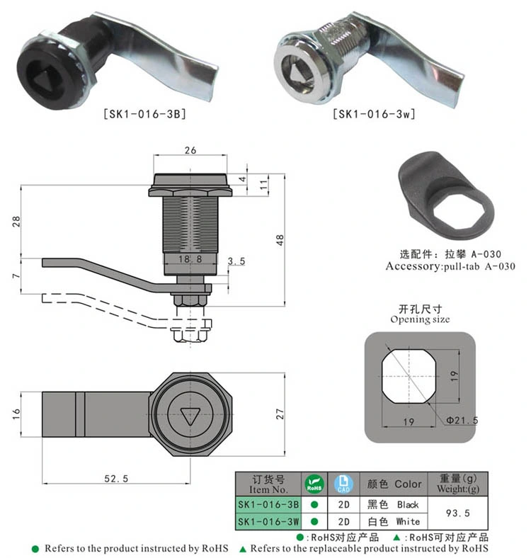 Sk1-016 Zinc Alloy Die-Cast Housing and Cylinder Cam Lock Cabinet Lock Machine Tubular Cabinet Cam Lock