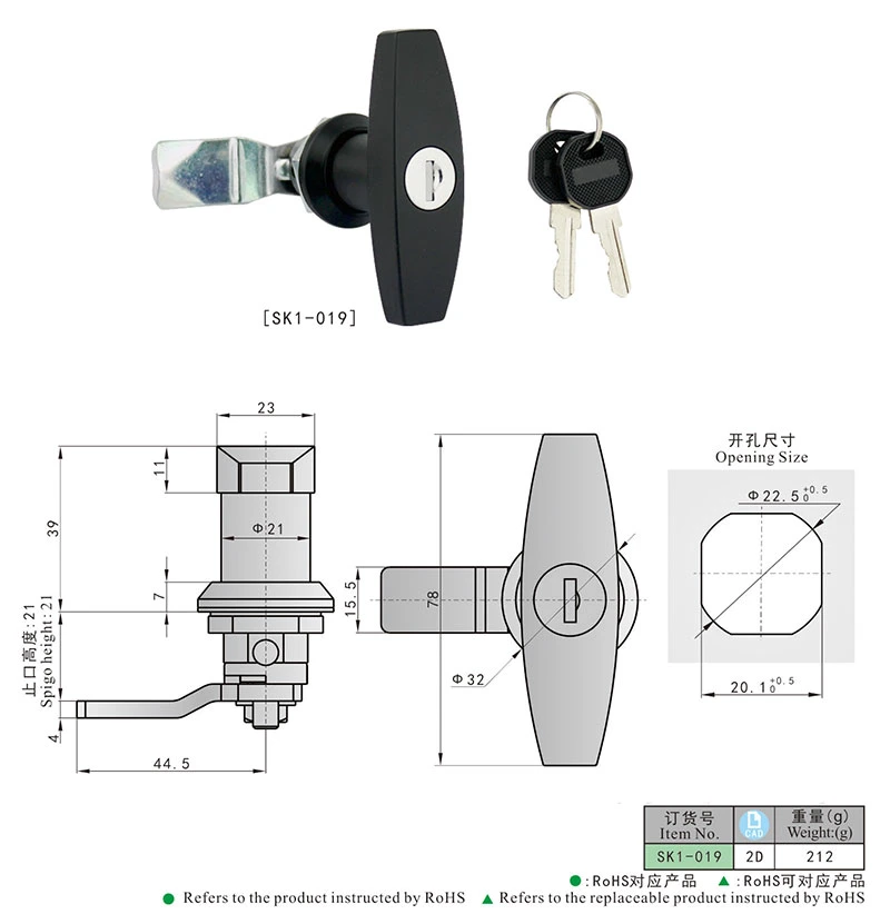 Sk1-019 Control Box Cam Electrical Quarter Turn Panel Latch Cabinet T Handle Key Lock