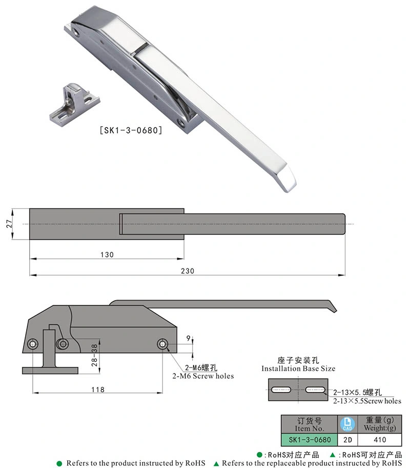 Kunlong Kitchen Equipment Cold Storage Door Handle Freezer Door Lock with Sk1-3-0680