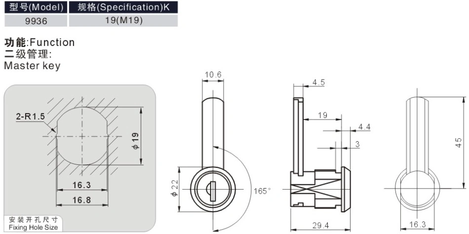 Wangtong High Quality Zinc Alloy Sliding Door Refrigerator Lock