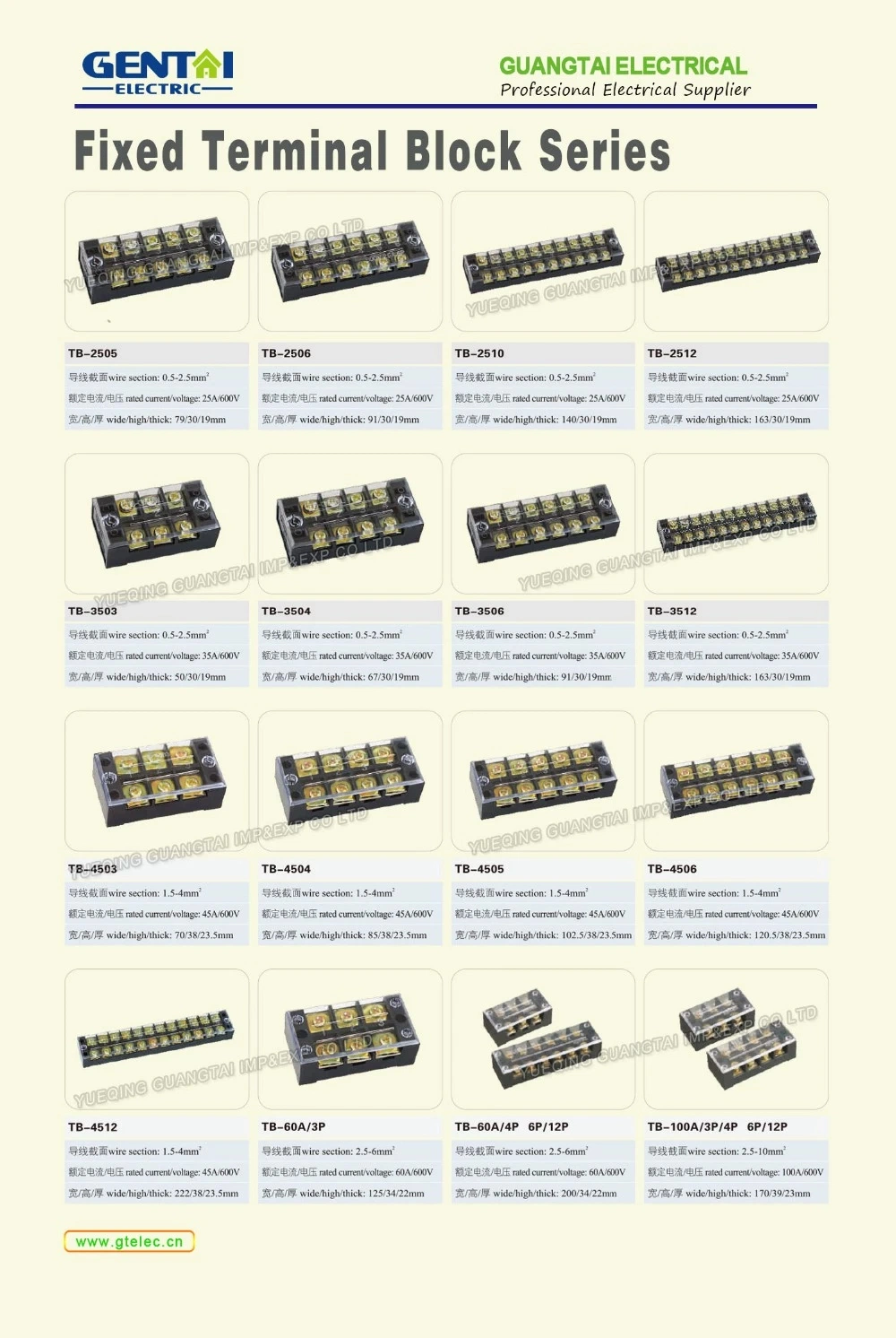 Tb-100 Parallel Terminal Block Screw Terminal Blocks