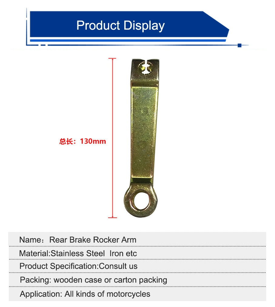 Motorcycle Parts Engine Components Brake Rocker Arm and Shaft for Electric Tricycle