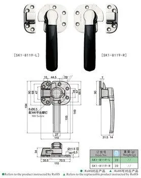 Kunlong Furniture Hardware Stainless Steel Tools Oven Door Handle Lock (Sk1-8119)