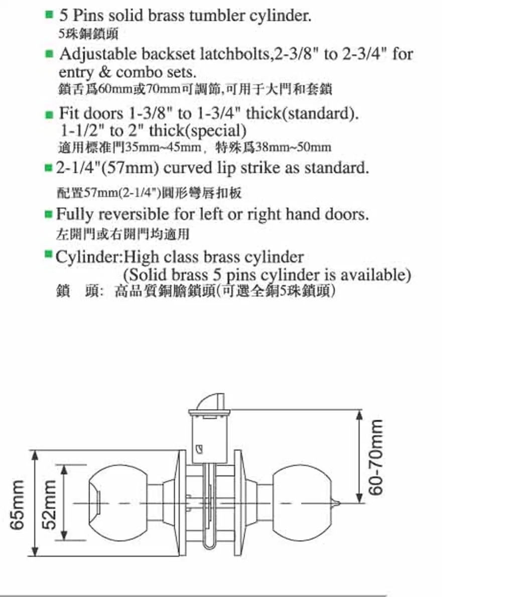 Round Knob Door Lock Cylinder Security Cylindrical Door Ball Lock Cylindrical Knobs Lock