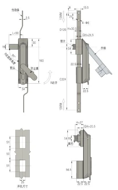 Zonzen Connecting Rod Lock for Industrial Cabinet Doors Ms925-2