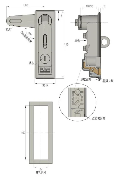 Zonzen Zinc Alloy Panel Lock for Cabinet and Box Ms713-2z