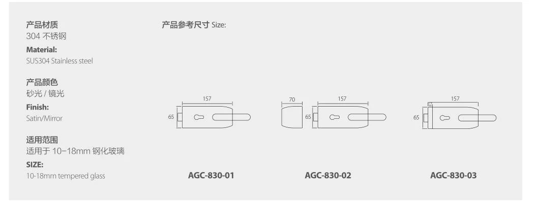 AGC-830al Custom Finishes Glass Door Entry Office Safe Lockset Double Side Glass Door Key Handle Lock