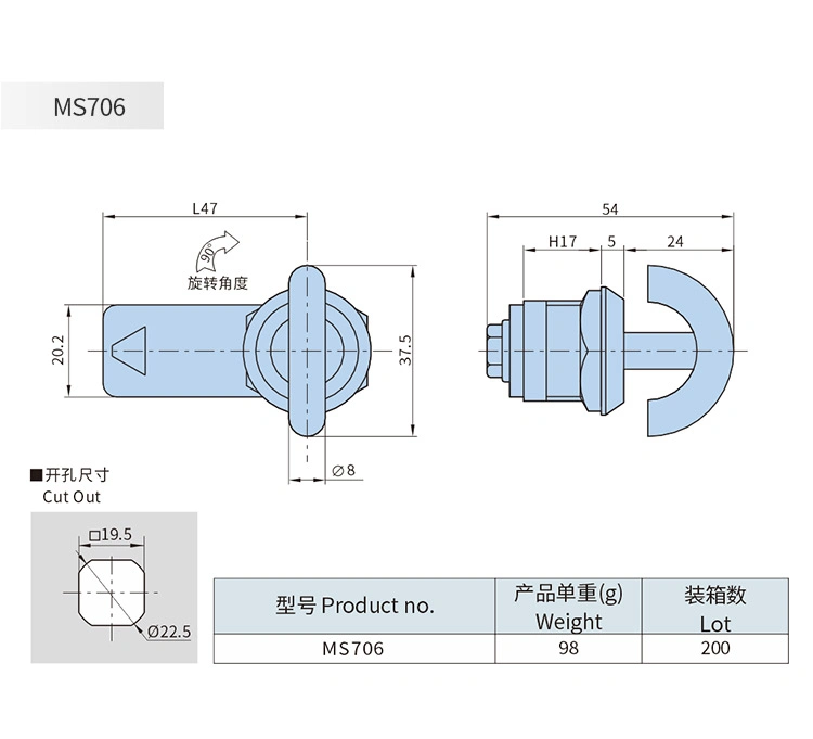 Ms706 Zinc Die-Casting T Handle Cam Lock/Hidden Cabinet Lock