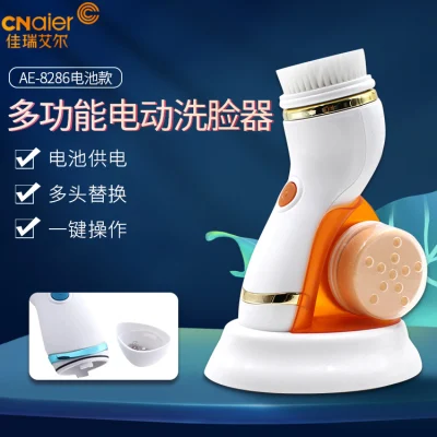 4-in-1 Facial Cleanser Electric Facial Brush Facial Cleanser