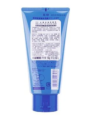 Hanajirushi Amino Acid Foam Cleanser Hyaluronic Acid Face Wash for Dry Skin Oil Skin Combination Skin Moisture Oil Control 150ml