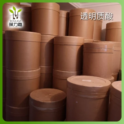 Inquiry Cosmetic Grade Sodium Hyaluronate Power