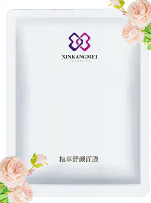 OEM Cosmetic Anti-Aging Mask Skin Care Plant Extract Essence Customized Face Mask Cosmetics and Beauty Products Moisturizing Sheet Facial Mask