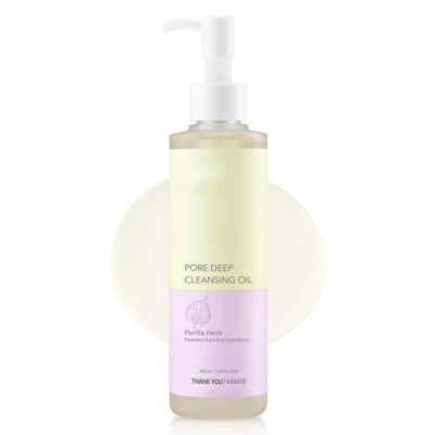 Private Custom Purifying Anti-Pollution Pore Deep Makeup Remover Cleansing Oil