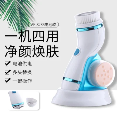 4-in-1 Facial Cleanser Electric Facial Brush Facial Cleanser