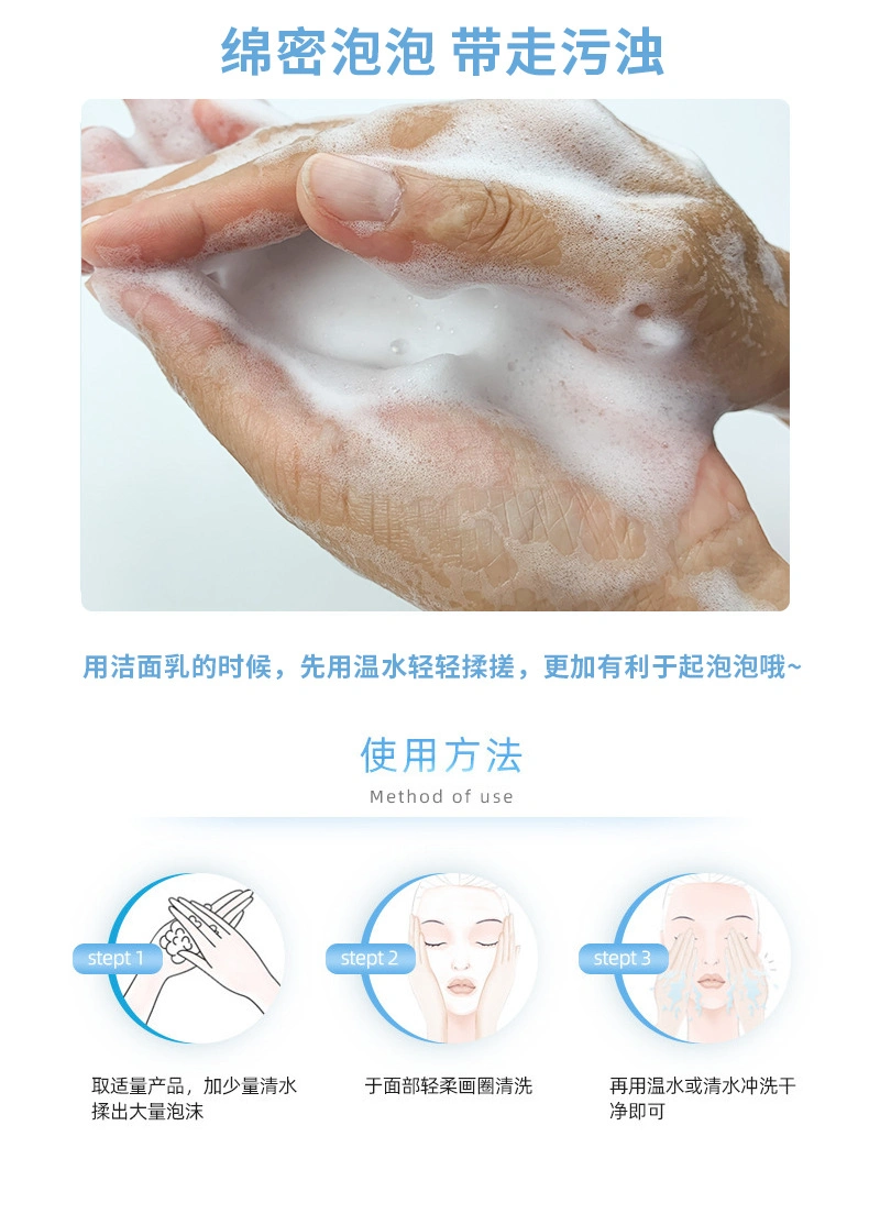 Cleanser Care Face Mousse Pore Massage Brush Foaming Amino Acid Face Wash