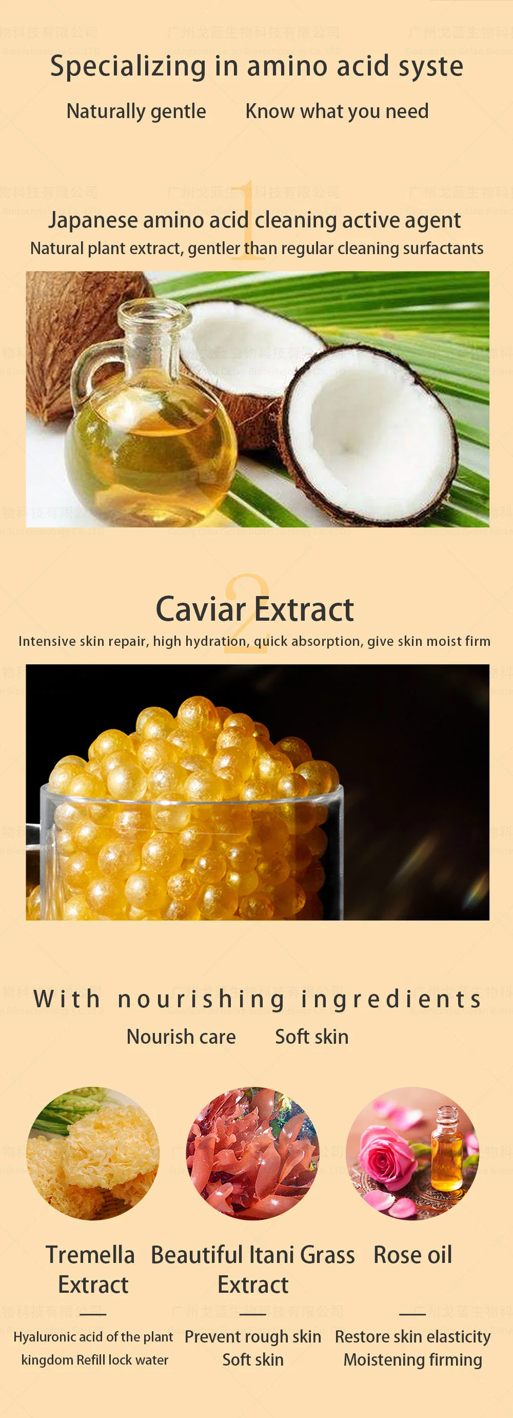 OEM Caviar Amino Acid Cleansing Cream Deep Cleansing Multifunctional Facial Cleanser