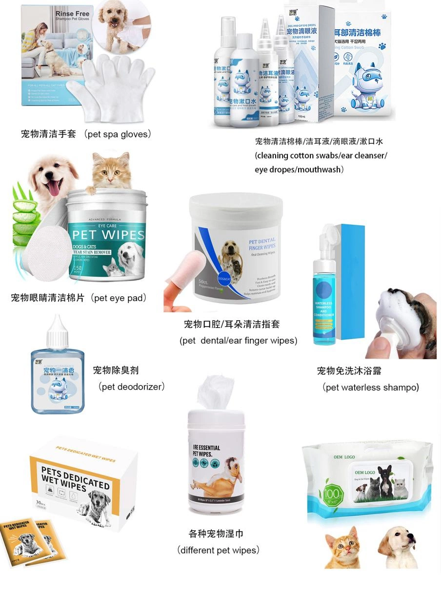 Private Labeling No Rinse Anti-Infection Dog and Cats Waterless Pet Paws Cleansing Foam