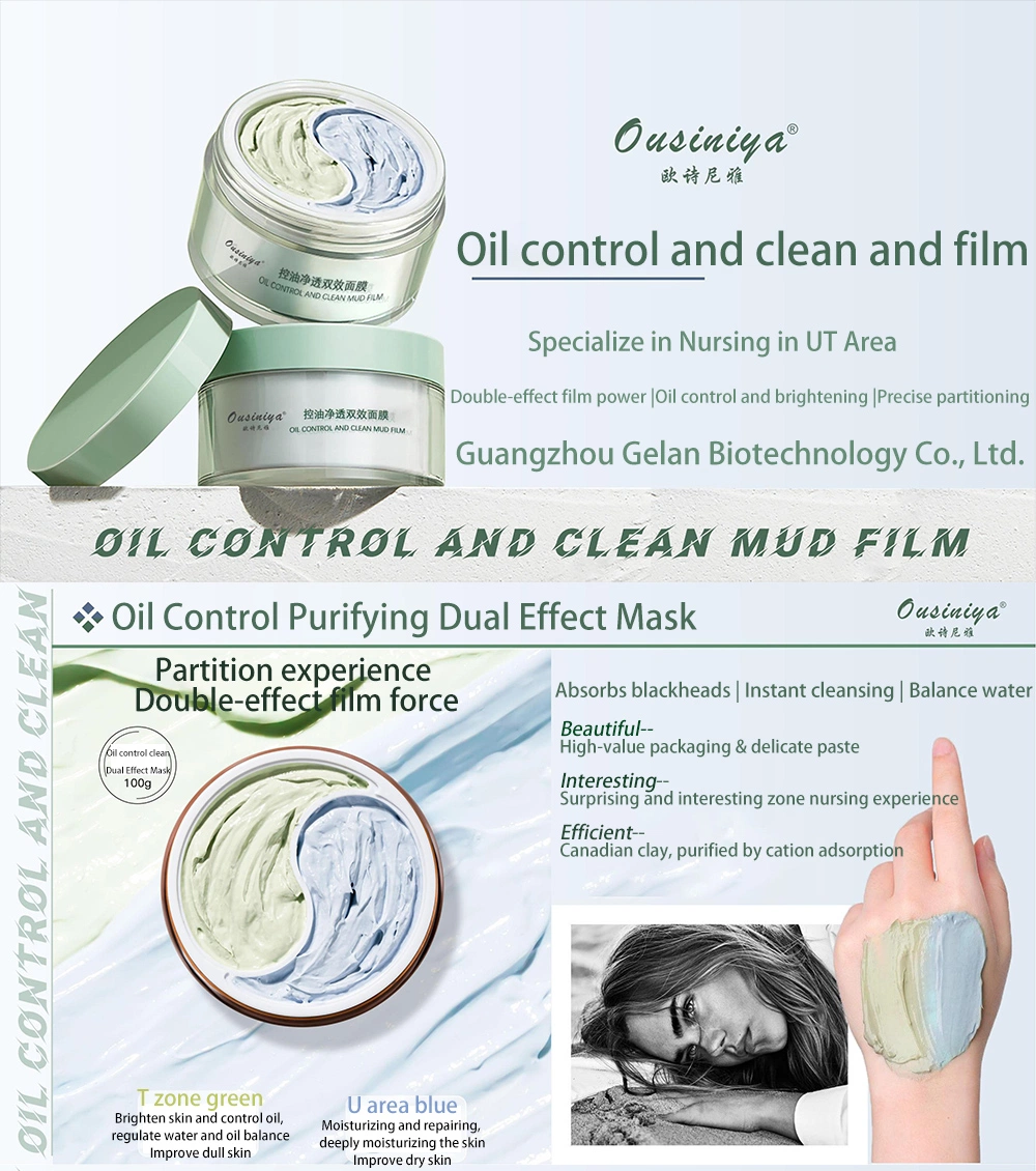 Factory OEM Double Effect Oil Control and Clean Mud Mask Deep Cleansing